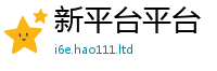 王中王493333WWW马头诗含2025年正版资料免费最新版本大全